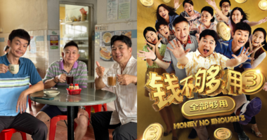 'Money No Enough 3' makes over S$3.3 million, highest grossing Asian film since 2020 - Mothership.SG