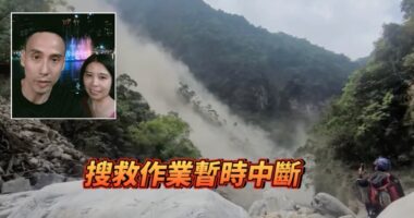 S'porean couple last 2 people missing in Taiwan earthquake, search suspended due to aftershocks - Mothership.SG