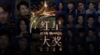 Star Awards 2024 round-up: Who won what - Mothership.SG