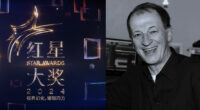 The iconic Star Awards jingle was released by an Englishman in 1988 - Mothership.SG