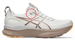 The second hole on most sneakers, often located at the top on either side of the shoe, is usually missed or ignored. But it's used for a specific lacing technique to prevent slipping when running