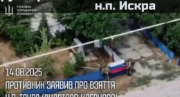 According to Ukrainian intelligence, Russian commanders are forcing troops to risk their lives in suicidal flag-painting missions, sending small groups to the frontline villages simply to raise the Russian tri-colour while drones film the spectacle