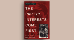 The Party's Interests Come First book cover