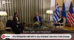 US Ambassador Kimberly Guilfoyle presents her letters of credence to Greek President Konstantinos Tasoulas at an official ceremony held at the Presidential Mansion in Athens, formally beginning her tenure as the United States' chief diplomat in Greece