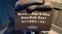 It's the end of an era in Tokyo Disneyland, with the removal of the only surviving Zip-A-Dee-Doo-Dah theme park sign