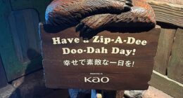 It's the end of an era in Tokyo Disneyland, with the removal of the only surviving Zip-A-Dee-Doo-Dah theme park sign
