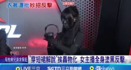 Esports Host Genius Response After Trolls Targeted Her Over ‘Revealing’ Outfit – TVovermind