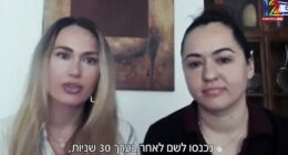 On May 29, a Jewish lesbian couple were thrown out of a Spanish LGBTQ+ sauna after one of the other customers saw one of them wearing a Star of David pendant